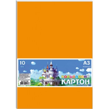 Картон цветной А3, 10 листов